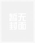 快穿女配：死遁后我成了白月光