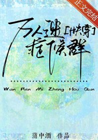 万人迷症候群[快穿]