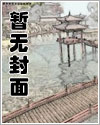 [如懿同人] 当安陵容杀穿如懿传